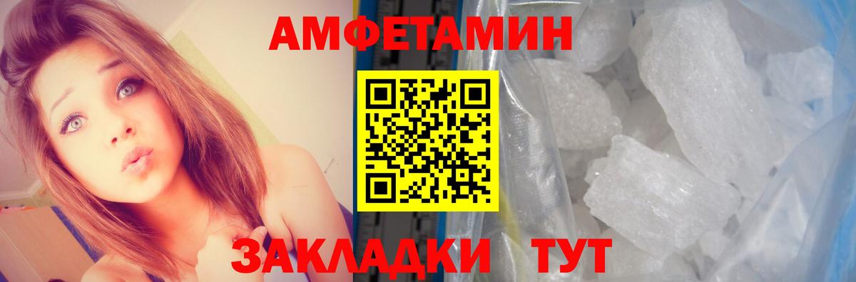 АМФ  Вход с VPN  нарко площадка как зайти  АМФ 98%  Октябрьский 