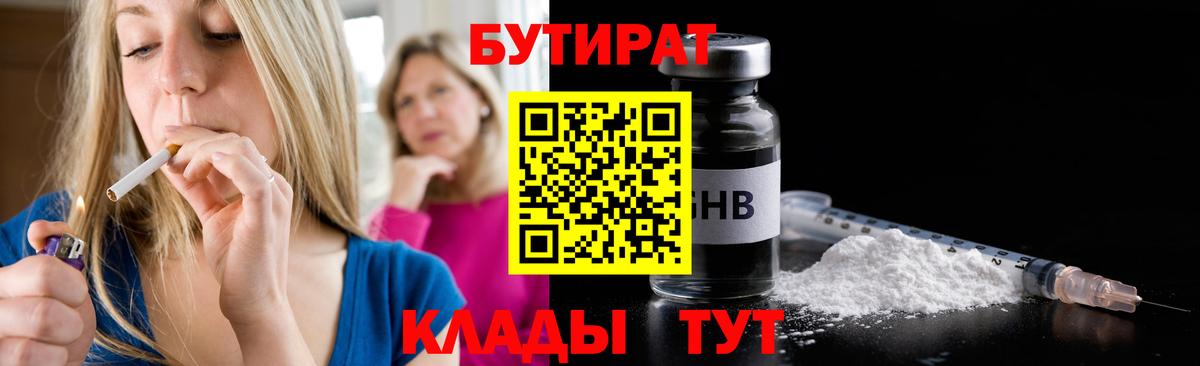 АМФЕТАМИН Октябрьский