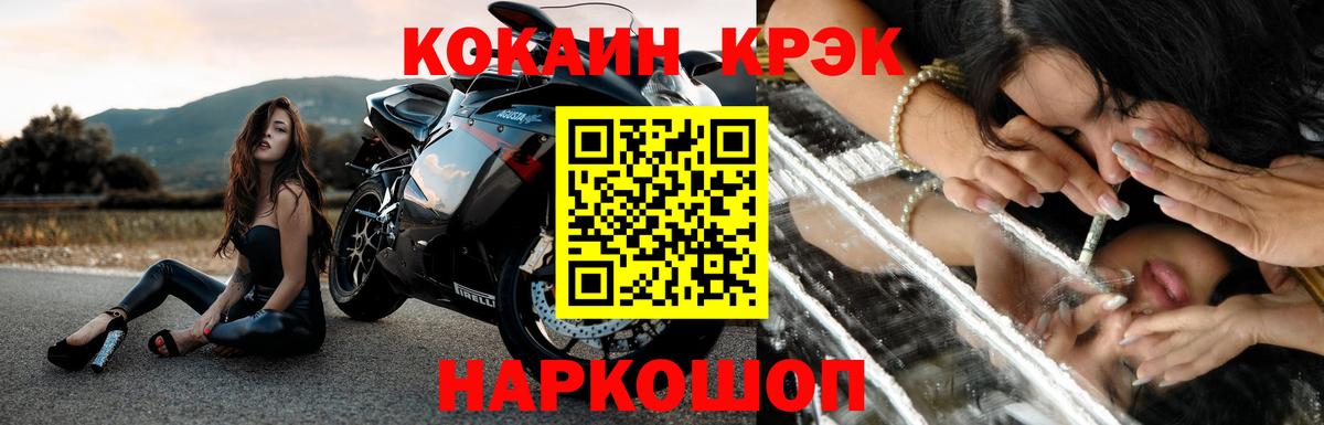 Октябрьский  Cocaine Боливия  Вход с VPN  COCAIN Fish Scale 