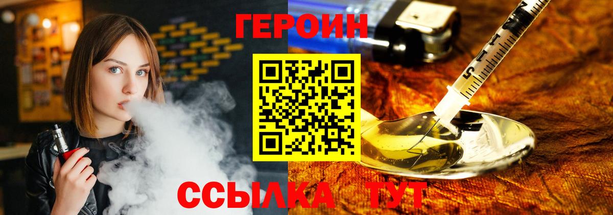 Героин Афган  Вход с VPN  Октябрьский 