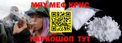 ГАЛЛЮЦИНОГЕННЫЕ ГРИБЫ Северобайкальск