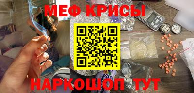 синтетический гашиш Севастополь