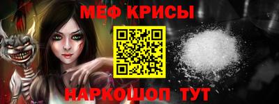 ГАЛЛЮЦИНОГЕННЫЕ ГРИБЫ Северобайкальск
