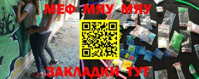 синтетический гашиш Севастополь
