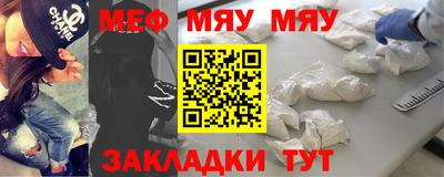 синтетический гашиш Севастополь
