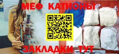 ГАЛЛЮЦИНОГЕННЫЕ ГРИБЫ Северобайкальск