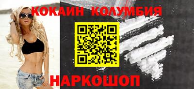 синтетический гашиш Севастополь