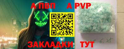 мдпв Свободный