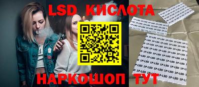 ГАЛЛЮЦИНОГЕННЫЕ ГРИБЫ Северобайкальск