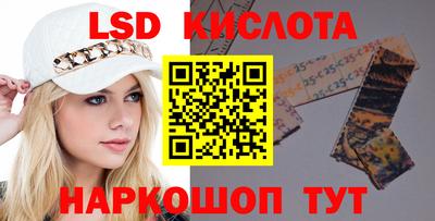 ГАЛЛЮЦИНОГЕННЫЕ ГРИБЫ Северобайкальск