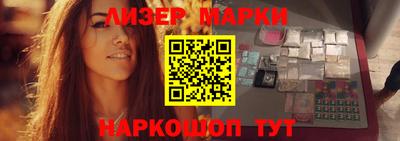 ГАЛЛЮЦИНОГЕННЫЕ ГРИБЫ Северобайкальск