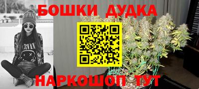 синтетический гашиш Севастополь