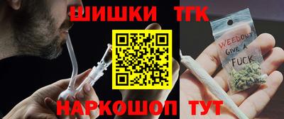 синтетический гашиш Севастополь