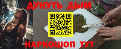 ГАЛЛЮЦИНОГЕННЫЕ ГРИБЫ Северобайкальск