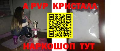 мдпв Свободный