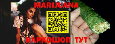ГАЛЛЮЦИНОГЕННЫЕ ГРИБЫ Северобайкальск