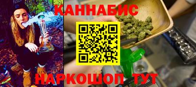 синтетический гашиш Севастополь