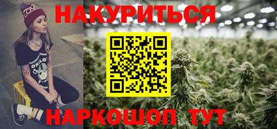 ГАЛЛЮЦИНОГЕННЫЕ ГРИБЫ Северобайкальск