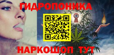 синтетический гашиш Севастополь