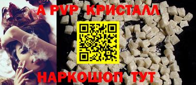 синтетический гашиш Севастополь