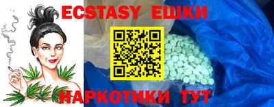 ГАЛЛЮЦИНОГЕННЫЕ ГРИБЫ Северобайкальск