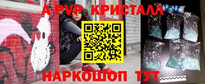 мдпв Свободный