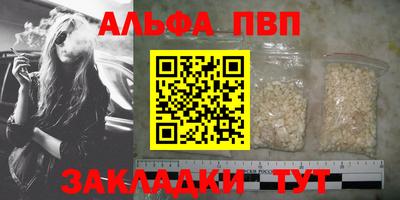 ГАЛЛЮЦИНОГЕННЫЕ ГРИБЫ Северобайкальск