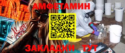 синтетический гашиш Севастополь