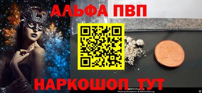 ГАЛЛЮЦИНОГЕННЫЕ ГРИБЫ Северобайкальск