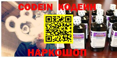 синтетический гашиш Севастополь