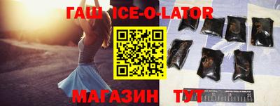 ГАЛЛЮЦИНОГЕННЫЕ ГРИБЫ Северобайкальск