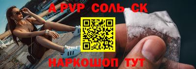 синтетический гашиш Севастополь