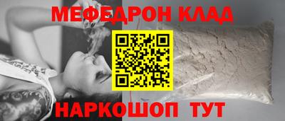 синтетический гашиш Севастополь