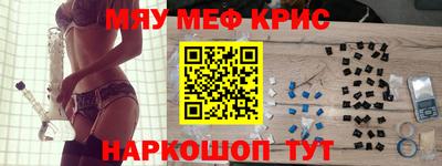 ГАЛЛЮЦИНОГЕННЫЕ ГРИБЫ Северобайкальск
