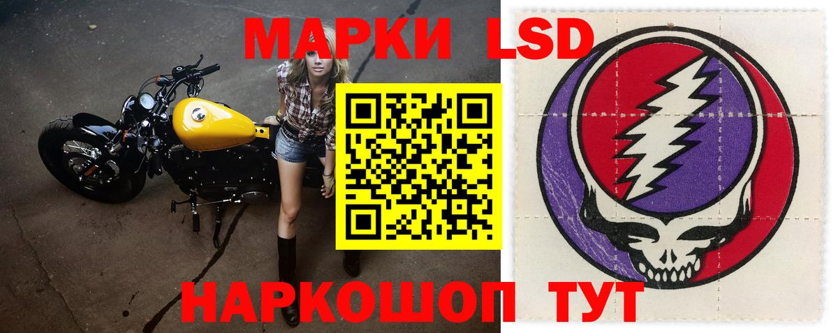 LSD-25 экстази ecstasy  LSD-25 экстази  Вход с VPN  Октябрьский  Лсд 25 экстази кислота 