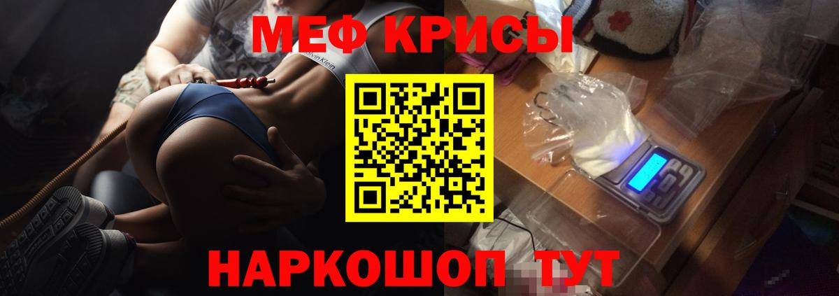 МЯУ-МЯУ mephedrone  Мефедрон  Октябрьский  Вход с VPN 