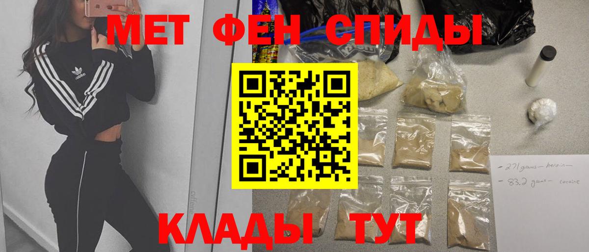Октябрьский  Первитин  Вход с VPN  Первитин Декстрометамфетамин 99.9%  Первитин Декстрометамфетамин 99.9% 