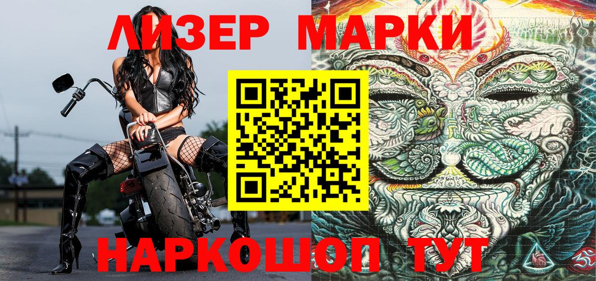 Октябрьский  где купить наркоту  Вход с VPN  Марки 25I-NBOMe 1,5мг  Марки 25I-NBOMe 