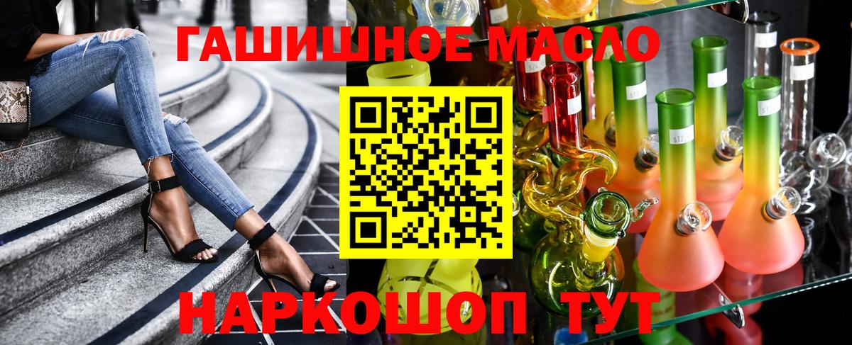 цены наркотик  Вход с VPN  ТГК Wax  Октябрьский  ТГК гашишное масло 