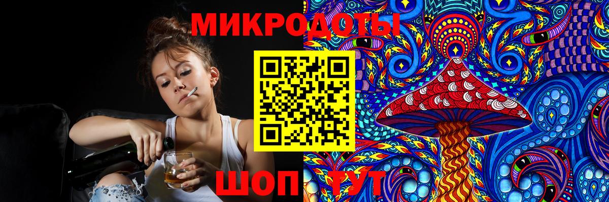 Псилоцибиновые грибы Magic Shrooms Октябрьский