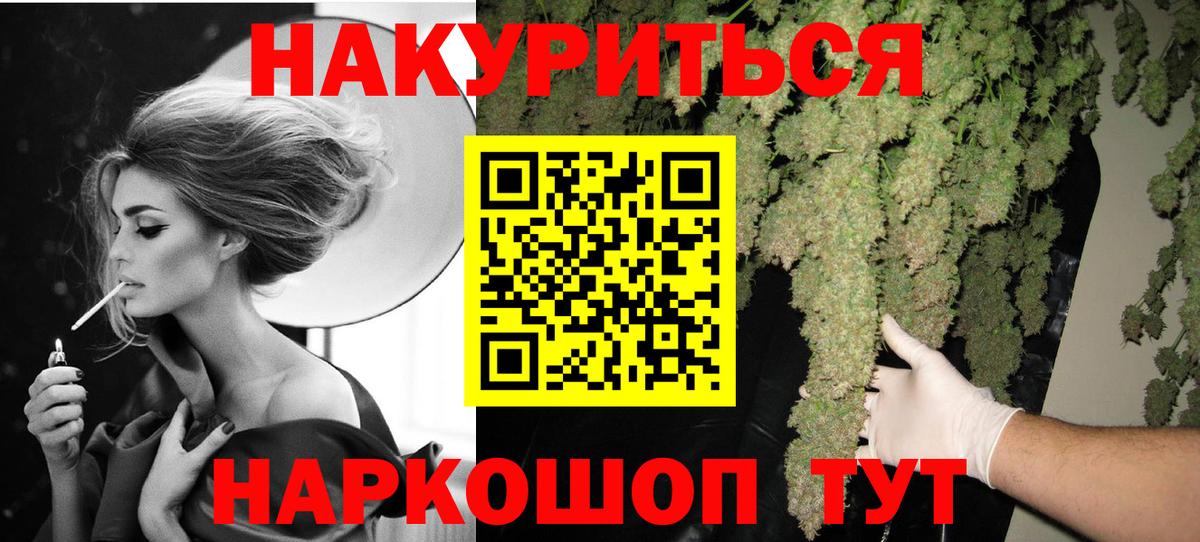 Марихуана Bruce Banner  Бошки марихуана SATIVA & INDICA  Октябрьский  Бошки марихуана OG Kush  Вход с VPN 