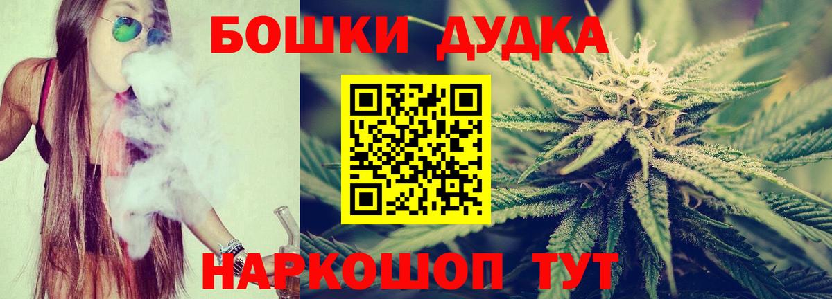 Каннабис THC 21% Октябрьский